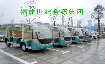 福建世紀(jì)金源集團